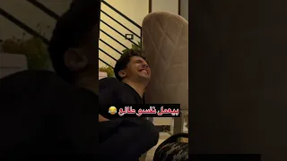 جدي هيتشل بعد المقلب دا 