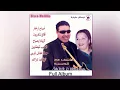 Download Lagu Achik Ft. Alhassania - Sbah Alkhir Amamino - Full Album