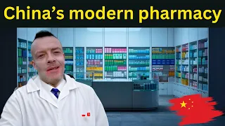 中国药店里的药价令人震惊