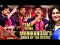 Download Lagu Manikandan மாதிரி மாப்பிள்ளை வேணும்..😍 Mimicry, Dance என அரங்கத்தை அலற விட்ட Manikandan🔥