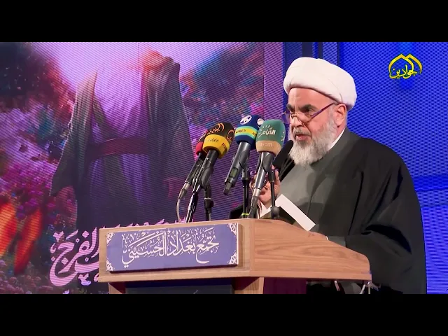 ⁣كلمة وكيل المرجعية الدينية العليا فضيلة الشيح ::حسين آل ياسين:: في احتفالية الولادات الشعبانية .