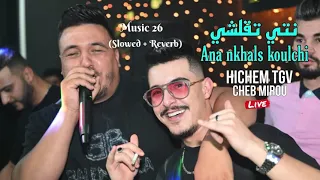 Hichem Tgv Ft Cheb Mirou 2024 Nti T9alchi وانا نخلص كلشي Avec Hani Miringé Live Slowed Reverb  Hichem Tgv Ft Cheb Mirou 2024 Nti T9alchi وانا نخلص كلشي Avec Hani Miringé Live Slowed Reverb
