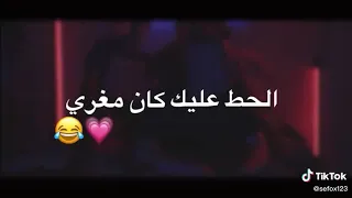 حالات واتس ابيوسف باشا اعتمد دندنها