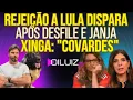 Lagu TENTE NÃO RIR: rejeição a Lula dispara após o desfile e Janja xinga: COVARDES!