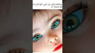 اروى لكم عن قصة للمصطفى 