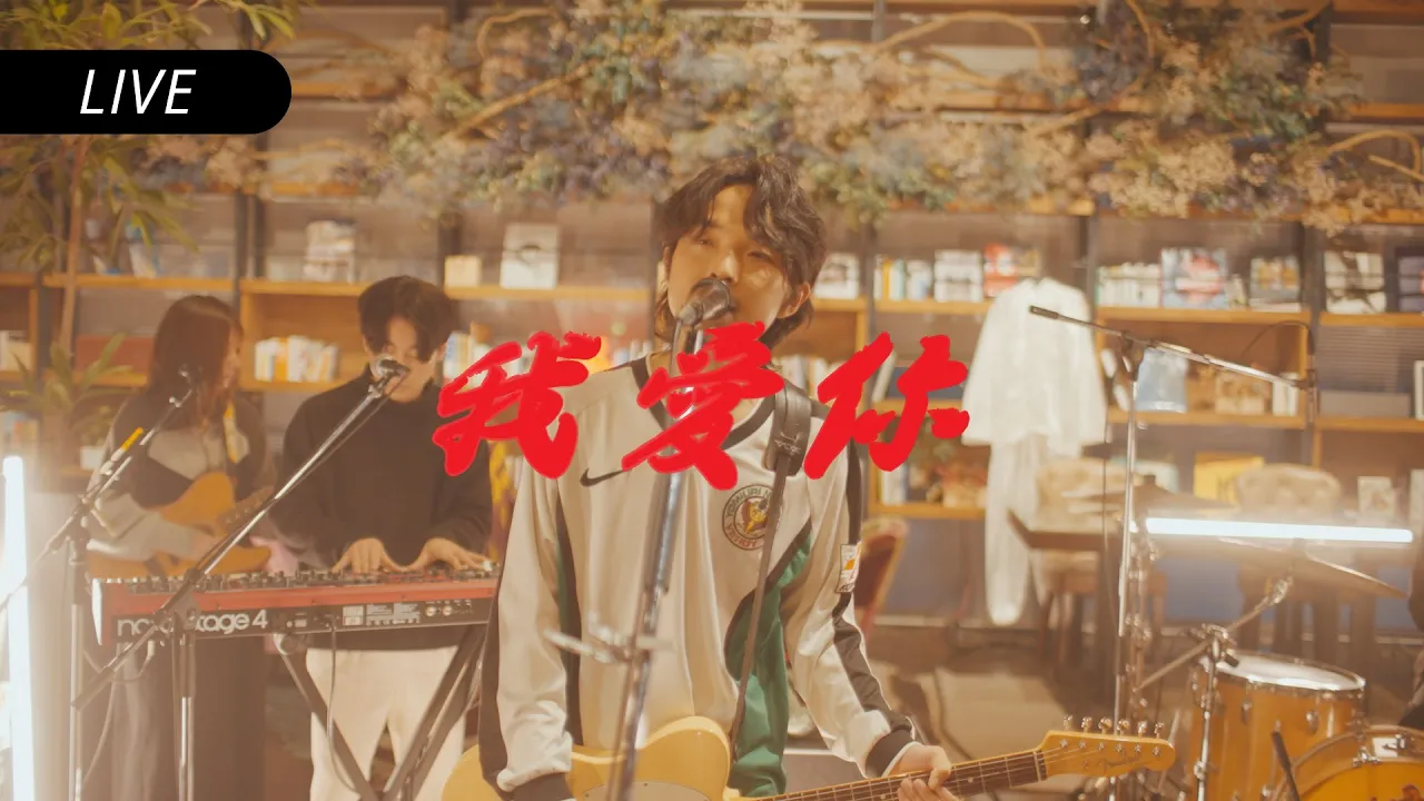 Cody・Lee(李) - 我愛你 10 million Anniversary ver.(from 2nd AL 2024.6.12 release )