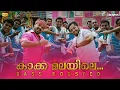 Download Lagu Kakka Malayile | BASS BOOSTED AUDIO | Mallu Singh | M. Jayachandran | Kunchako Boban | Unni Mukundan