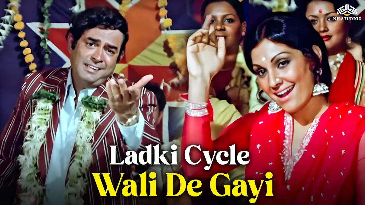 Ladki Cycle Wali De Gayi -  Mahendra Kapoor | Sanjeev Kumar, Vidya Sinha | Pati Patni Aur Woh