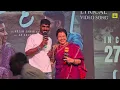 Lakshmi Puthra Movie | Amma Na Haadu Song Launch | Chikkanna ,Thara | AP Arjun | Lakshmiputra Songs