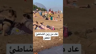  بحر  بحريني  شباب بنات مقالب  ضحك دندنها