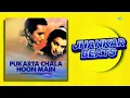 Download Lagu Pukarta Chala Hoon Main Jhankar Beats | DJ SNB IND | Creative Academy | Mohammed Rafi