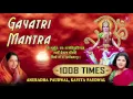 Download Lagu Gayatri Mantra 1008 Times: गायत्री मंत्र | ANURADHA PAUDWAL, KAVITA PAUDWAL | OM Bhoor Bhuvaha Swaha