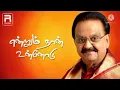 Download Lagu ✨️Enakkena Pirandhava Rekka❤ Katti..Kizhakku Karai (1991) Tamil Movie Mp3 songs...