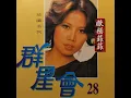 愛我在今宵