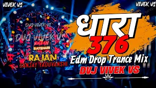 sanjay yaduvanshi dhara 376 edm drop trance mix dvj vivek vs 