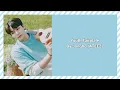 Jongho (ATEEZ) - A Fairy Tale of Youth [Youth MT OST] | Lyric Video (Romanized) + English sub
