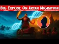 Lagu Aryan Migration Par Amit Tiwari Ne Kiya Bada Khulasa | The Realist Azad