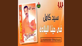                      دندنها