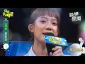 辦公室演唱會／黃子佼量身打造 孟耿如《幸福離島》滿滿粉紅泡泡│94愛K歌│