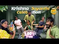 Download Lagu வீட்டுக்கு குட்டி ராதா வந்தாச்சு 😍 Krishna Jayanti | Ram Jaanu Vlogs