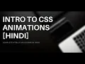 Intro to CSS Animation Hindi