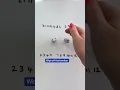 Maths Dice Game