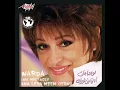 Al Henayena