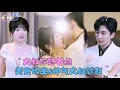 Download Lagu [MULTI SUB]夜喵x刘承林✨《大叔你悠着点》🎐粉丝千万的美食博主和大叔总裁的甜蜜爱情：她一边撩大叔，一边手撕继母和表姐!#精彩大陆短剧#大陸短劇