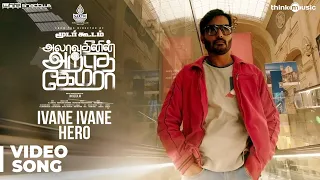 alaudhinin arputha camera ivane ivane hero song naveen m anandhi natarajan sankaran