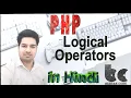5 4 Logical Operator in Hindi and or not and xor - PHP