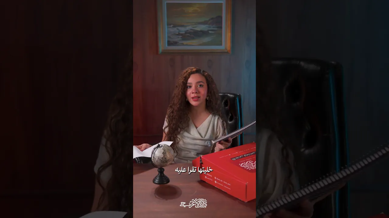 للحجز 👈 07744554451