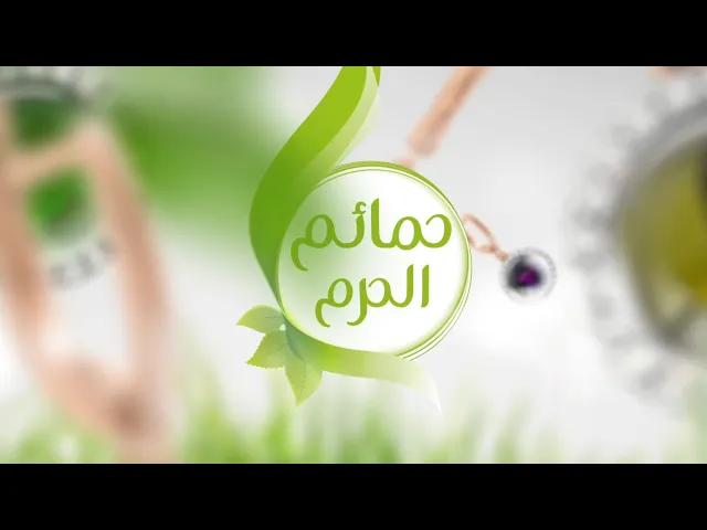 ⁣هديل يصل إلى القلوب بنغم بريء في برنامج حمائم الحرم