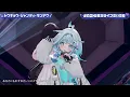 AZKi & Su Tokyo Shandy Rendezvous (トウキョウ・シャンディ・ランデヴ) - MAISONdes【AZKi 3DLIVE BDAY 2026】