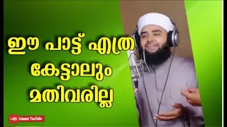 SWADIK ALI Falily Burda Nabiye Muhammad Nabiye 