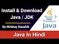 How To Download Install JAVA JDK In Windows Full Guide In Hindi By Nirbhay Kaushik