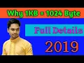 Why 1kb 1024 Byte