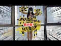 Download Lagu 侠客红尘：家人们，男人的嘴骗人的鬼，到头来在这等着我呢！