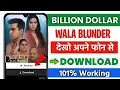 Download Lagu billion dollar wala blunder full episode l billion dollar wala blunder KuKu tv