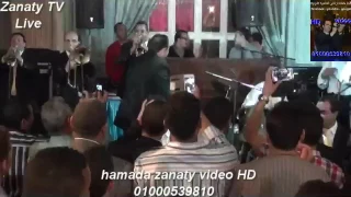 حكيم الحق عليه قناة حماده زناتى العالميه             دندنها