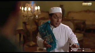 ريح المدام العفريت شيخ وبيصلي من وهو عنده 120 سنة 