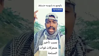 ربنا يحفط ابطال فرقه 22 مشاة بابنوسة اكسبلور سوريا سعودية متابعه مصر اكسبلور سعودية سوريا 