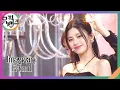 Download Lagu Imaginary Friend - ITZY [뮤직뱅크/Music Bank] | KBS 241101 방송