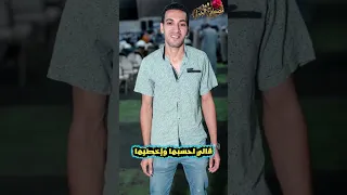 ابويا قالي الأصيل وناس  مصطفي الخولي  رحيب  اكسبلور  لايك  ترند  تصميمي  تيك توك  حالات واتس  متابعه دندنها