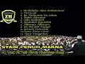 Download Lagu SPESIAL Kumpulan Sholawat Zaadul Muslim - Full Album (AL-USTADZ) - The Best Quality