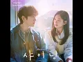 Higher (Prod. Nam Hye Seung)