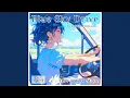 Download Lagu Work \u0026 Drive by the Sea