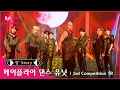 Download Lagu [킹' Story] ♬ 메이플라이(댄스 유닛 프니엘, 리노, 아이엔, 필릭스, 산, 성화, 여상, 우영, 윤호) - 늑대와 미녀 @3차 경연 1R