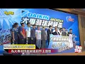 范逸臣馮秉軒創作羽球主題歌為大專超級盃選手加油