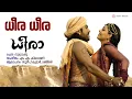 Download Lagu Dheera Dheera | Dheera | Sudeep Kumar | Manjari | MM Keeravani | Sudhamsu
