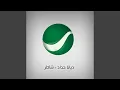 Download Lagu Saaltak